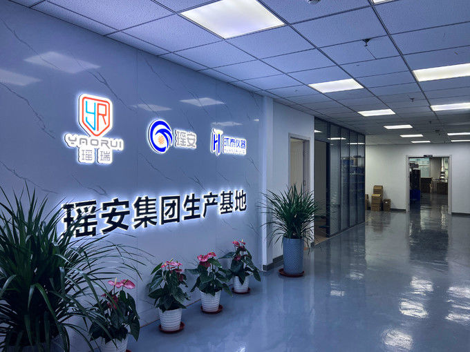 中国 Yaoan (Shenzhen) Electronic Technology Development Co., Ltd. 会社プロフィール 