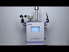 大気質監視システム